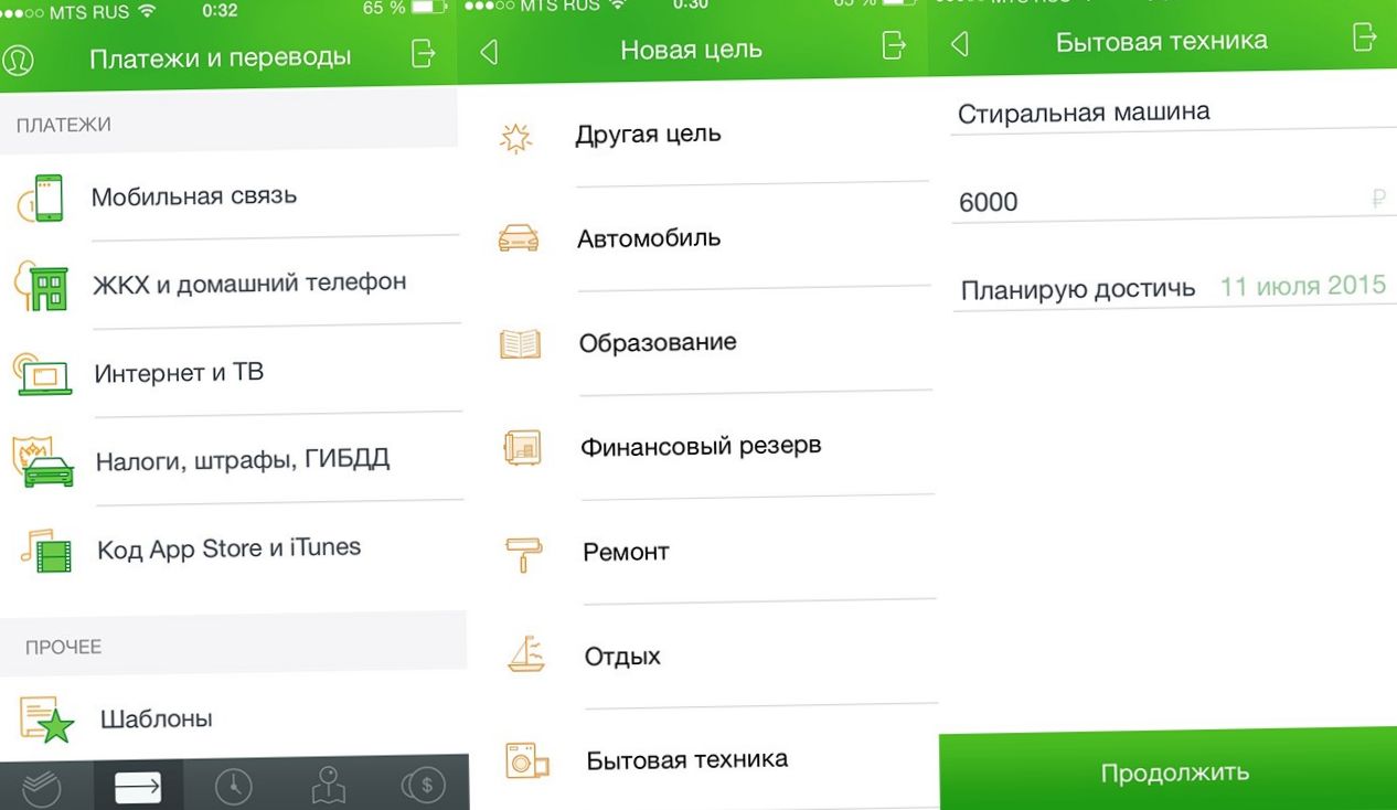 Подборка: 10 приложений, которые сделают вас богаче (подборка, приложение, сделать) Подборка: 10 приложений, которые сделают вас богаче