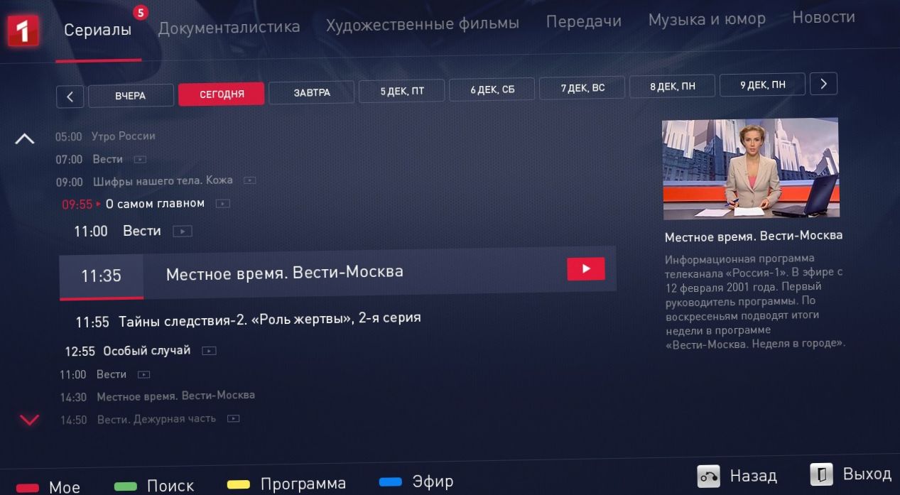 Подборка: главные приложения августа