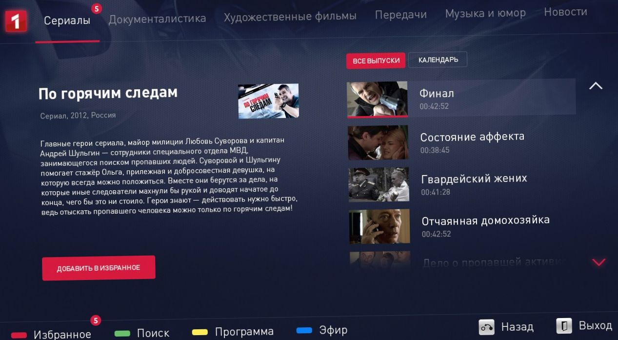 Подборка: главные приложения августа