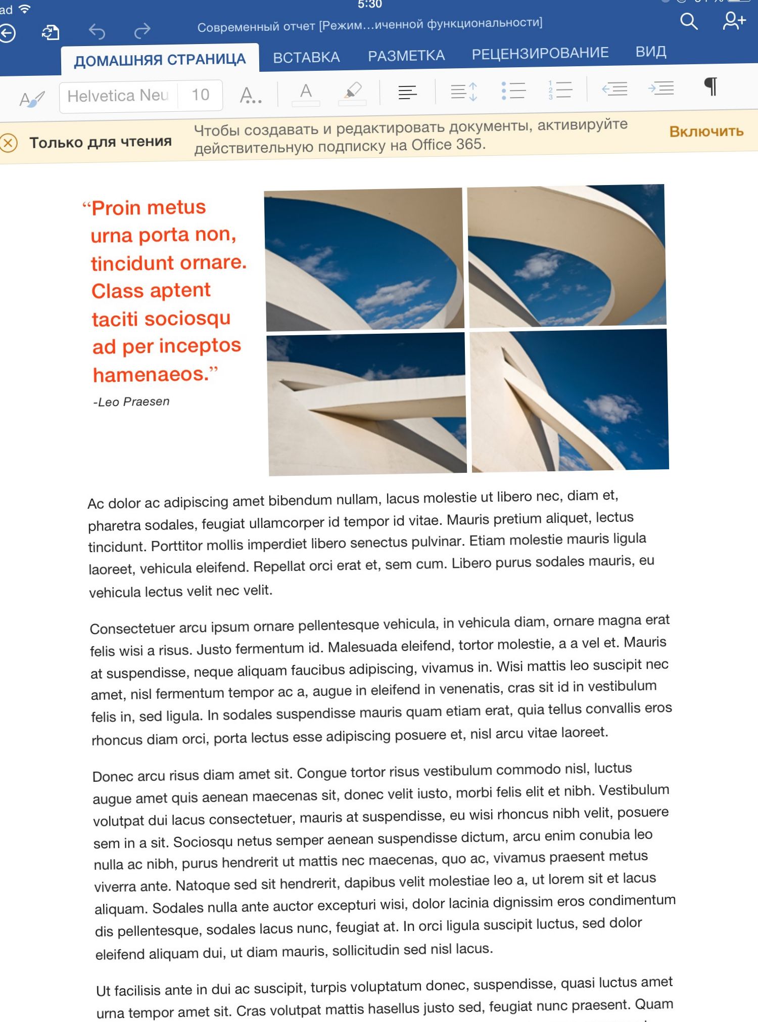 Поле битвы - iPad. Сравниваем Microsoft Office и Apple iWork на планшете