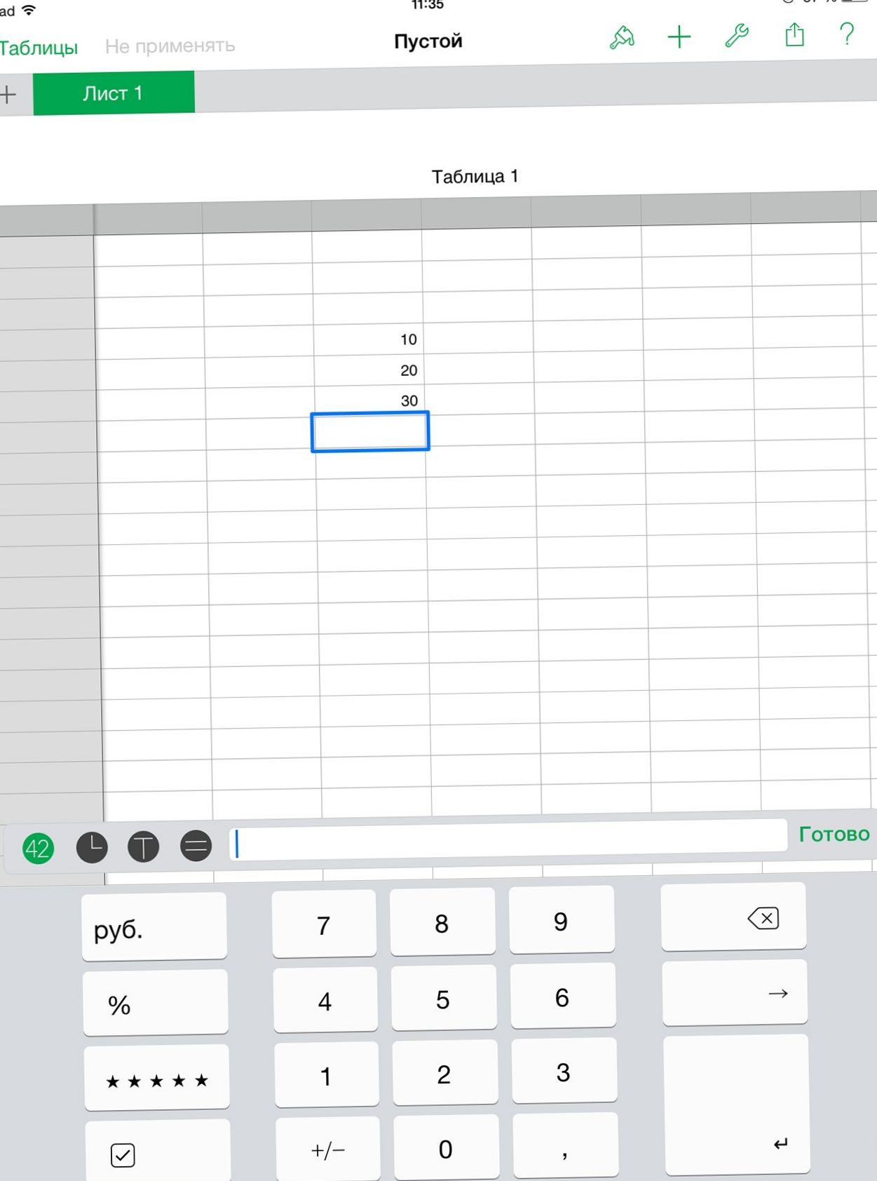 Поле битвы - iPad. Сравниваем Microsoft Office и Apple iWork на планшете