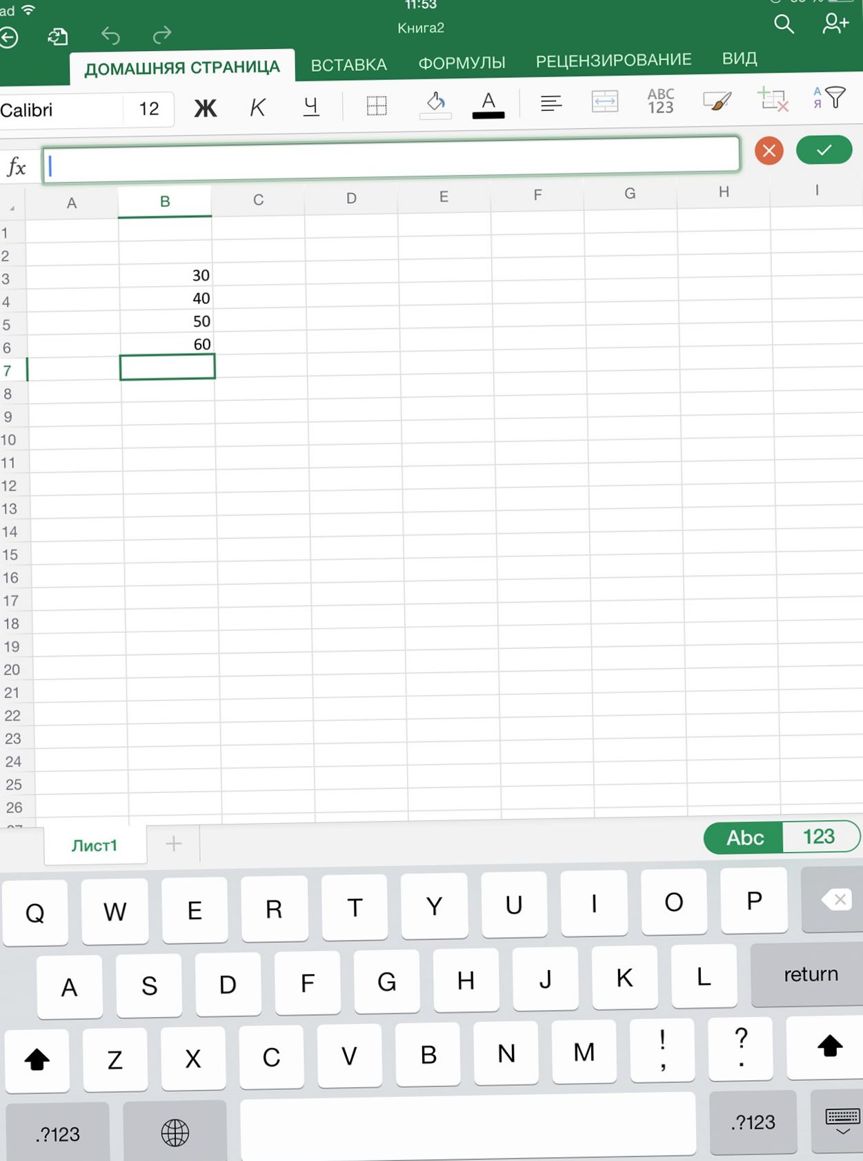 Поле битвы - iPad. Сравниваем Microsoft Office и Apple iWork на планшете