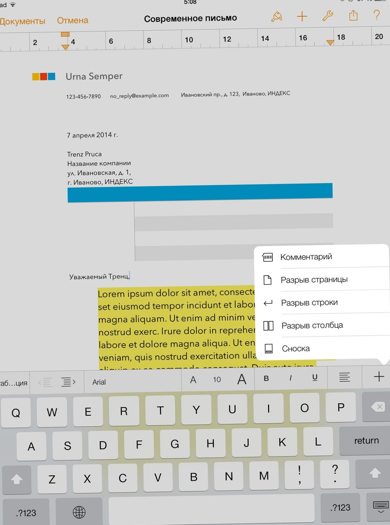 Поле битвы - iPad. Сравниваем Microsoft Office и Apple iWork на планшете