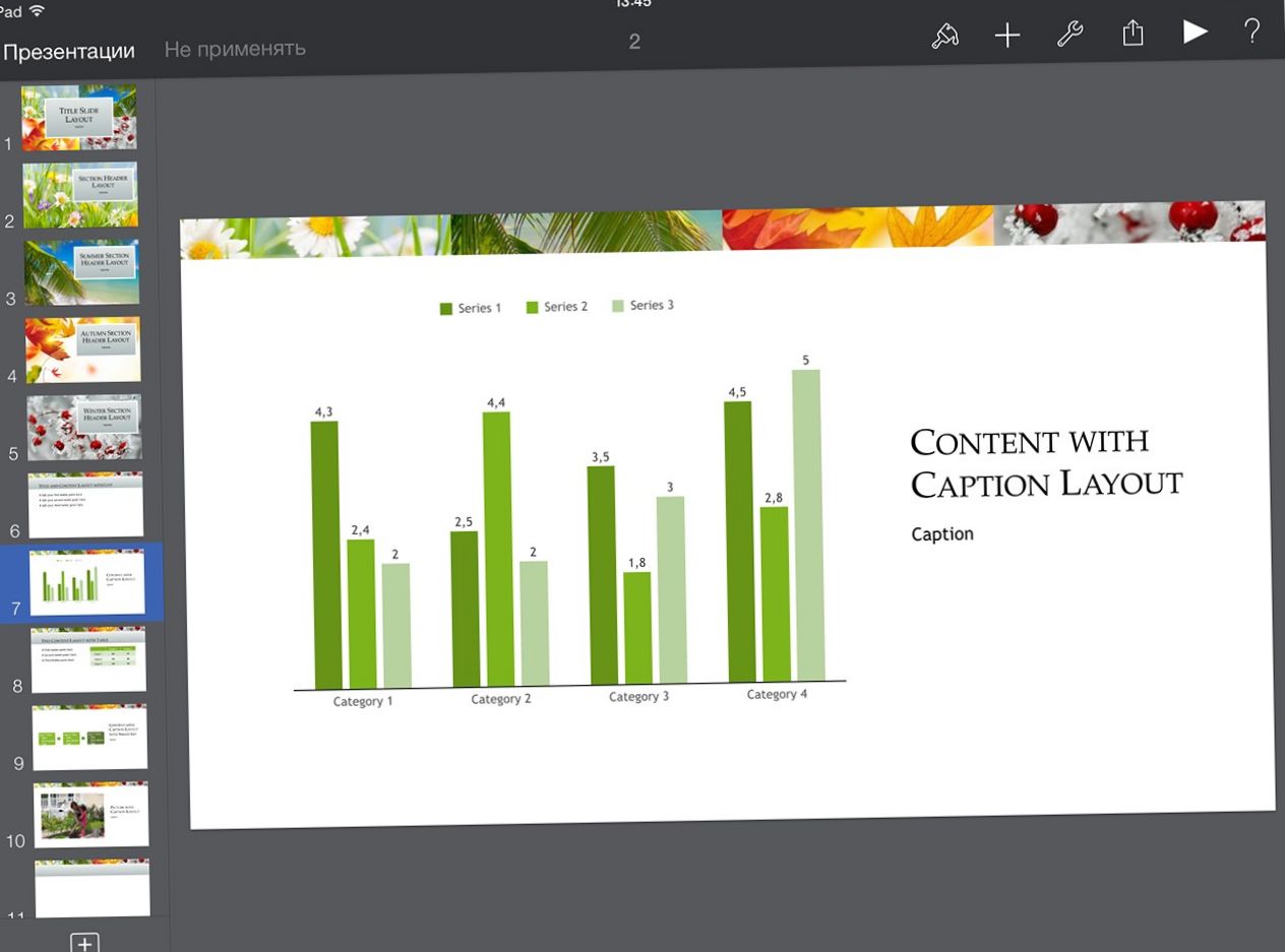 Поле битвы - iPad. Сравниваем Microsoft Office и Apple iWork на планшете