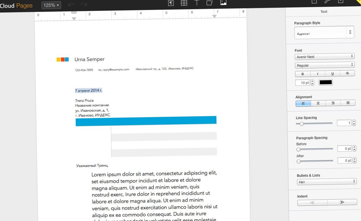 Поле битвы - iPad. Сравниваем Microsoft Office и Apple iWork на планшете