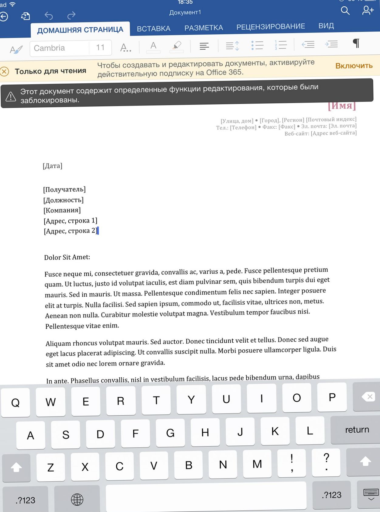Поле битвы - iPad. Сравниваем Microsoft Office и Apple iWork на планшете