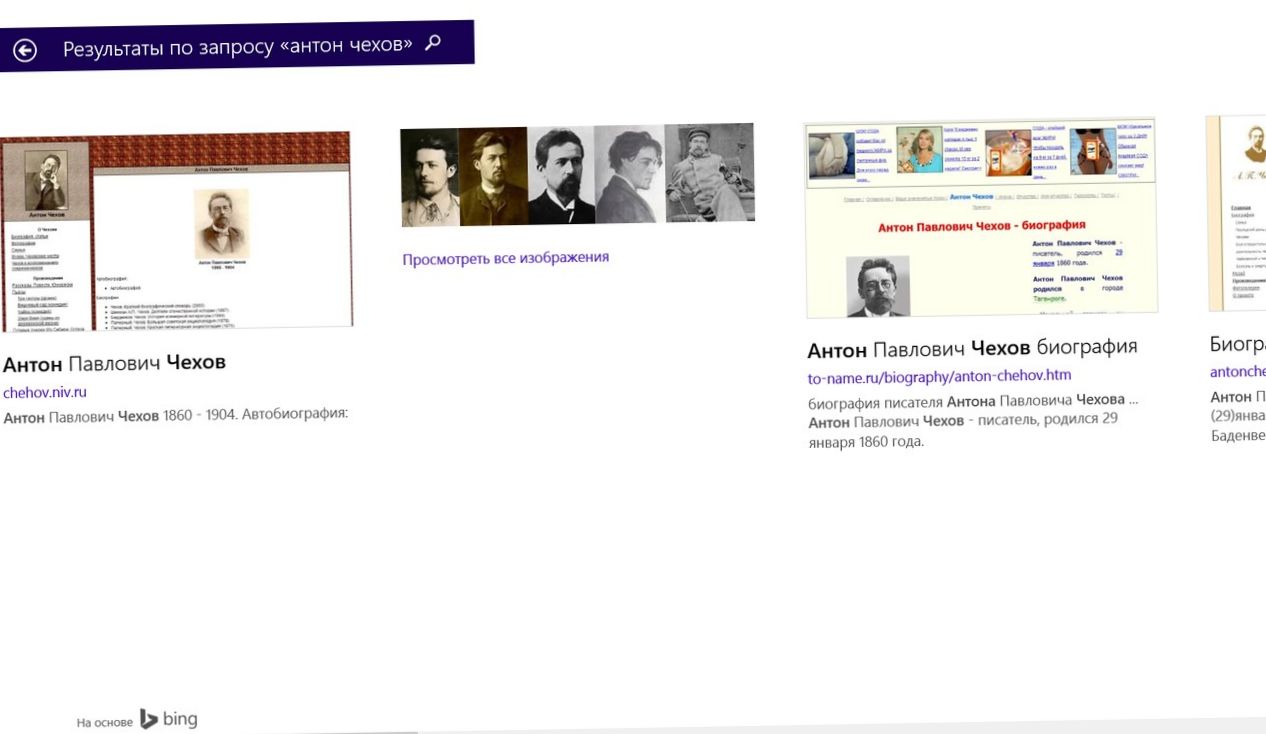 Ремонт окон. Подробный обзор Windows 8.1 (ремонт, окно, подробный, обзор, windows) Ремонт окон. Подробный обзор Windows 8.1