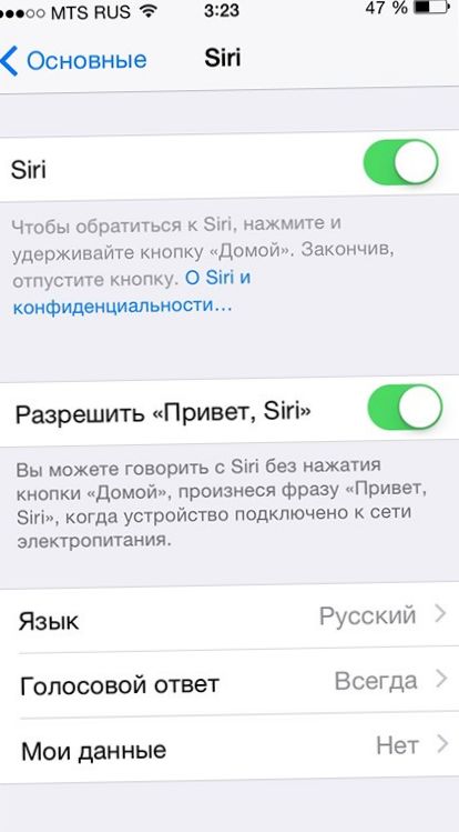 Русская Siri и "Фото" для OS X. Что нового в операционных системах Apple (русская, siri, фото, длить, новое) Русская Siri и "Фото" для OS X. Что нового в операционных системах Apple