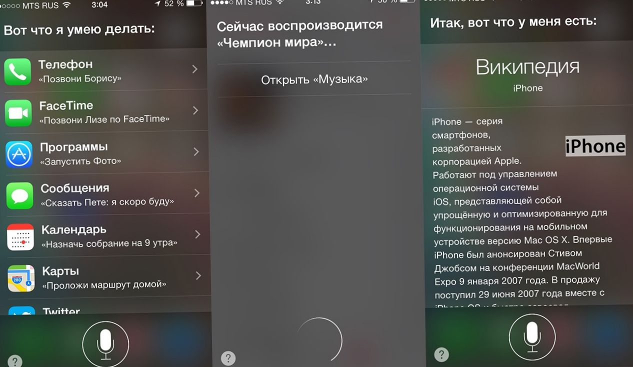 Русская Siri и "Фото" для OS X. Что нового в операционных системах Apple (русская, siri, фото, длить, новое) Русская Siri и "Фото" для OS X. Что нового в операционных системах Apple