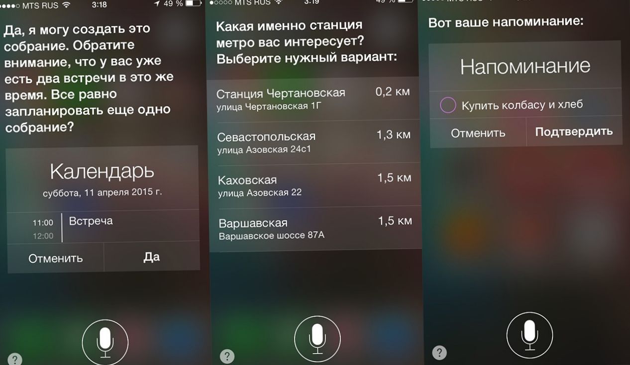 Русская Siri и "Фото" для OS X. Что нового в операционных системах Apple (русская, siri, фото, длить, новое) Русская Siri и "Фото" для OS X. Что нового в операционных системах Apple