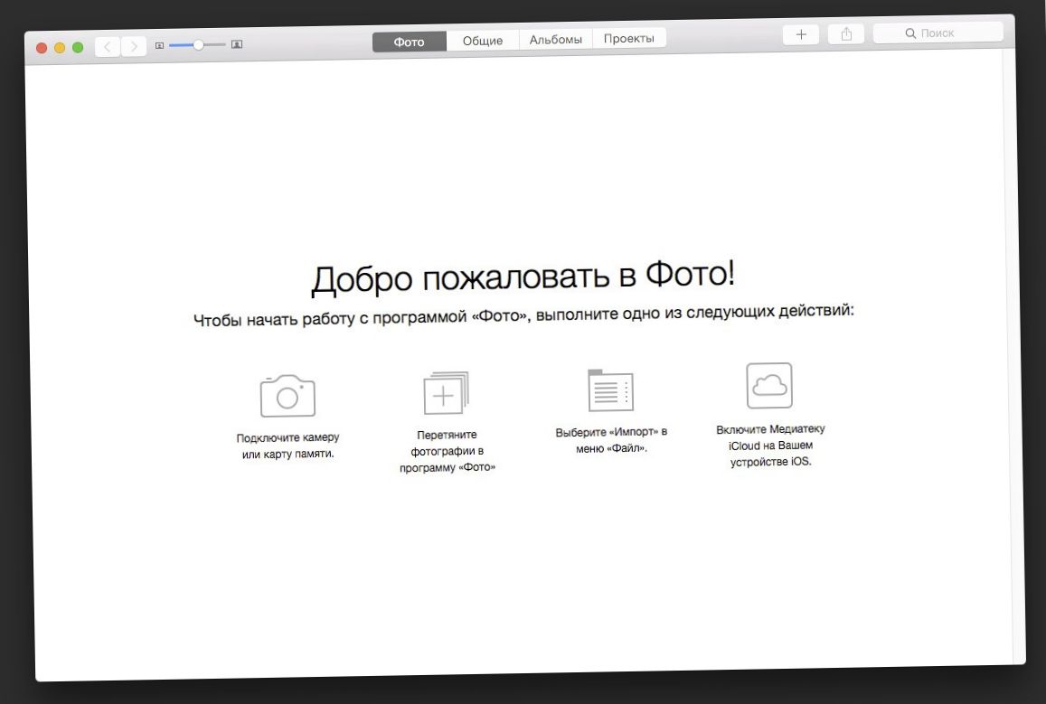 Русская Siri и "Фото" для OS X. Что нового в операционных системах Apple (русская, siri, фото, длить, новое) Русская Siri и "Фото" для OS X. Что нового в операционных системах Apple