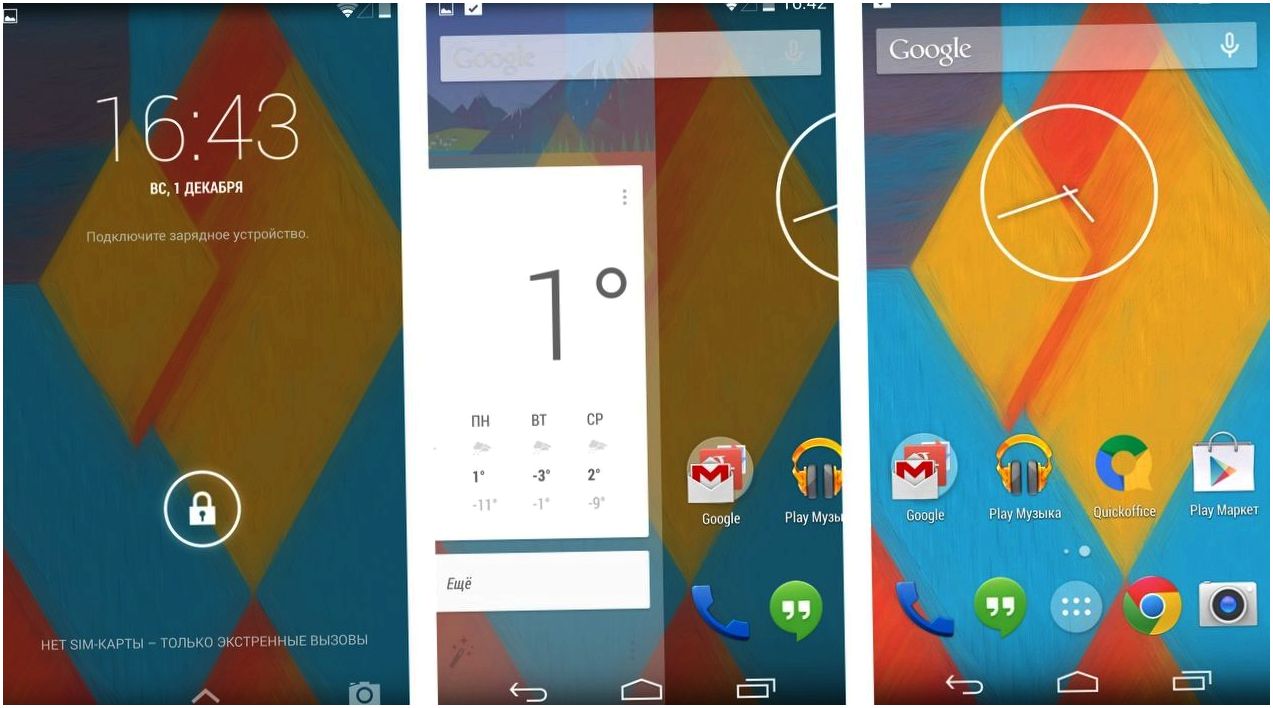 Чистокровный. Обзор смартфона Nexus 5 от LG и Google