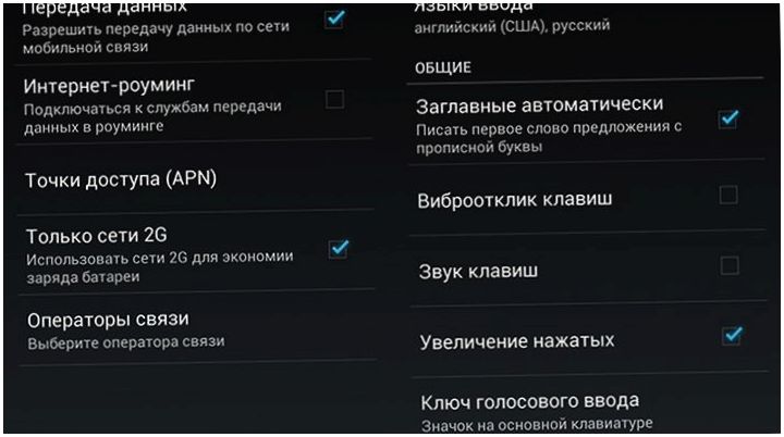 Энергодиета. Как сберечь заряд батареи на Android (энергодиета, сберечь, заряд, батарея) Энергодиета. Как сберечь заряд батареи на Android