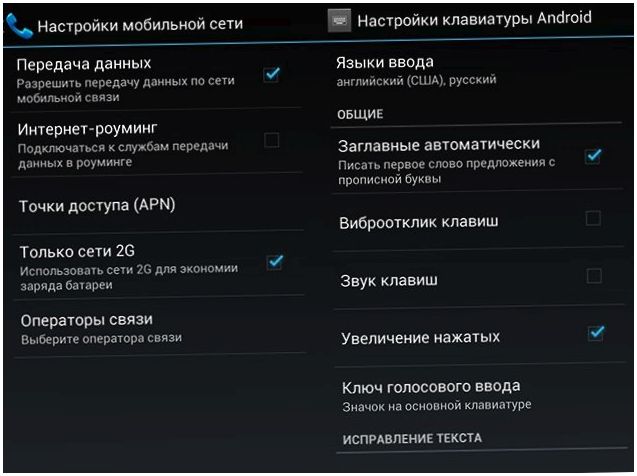 Энергодиета. Как сберечь заряд батареи на Android (энергодиета, сберечь, заряд, батарея) Энергодиета. Как сберечь заряд батареи на Android