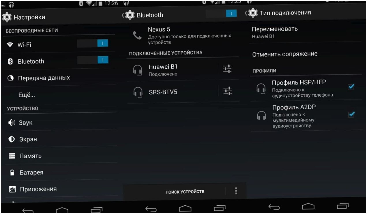 Обзор фитнес-браслета Huawei TalkBand B1: а поговорить?