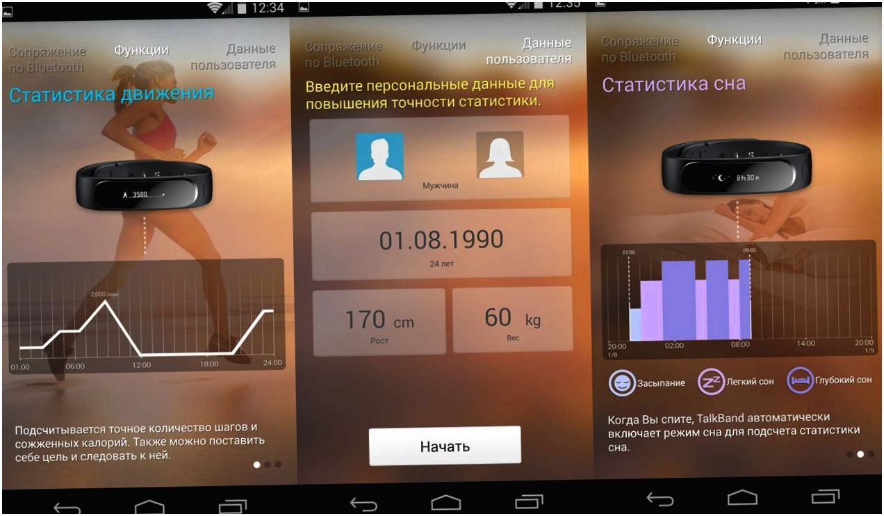 Обзор фитнес-браслета Huawei TalkBand B1: а поговорить?