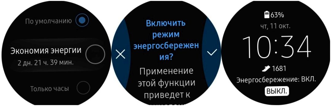 Обзор смарт-часов Samsung Galaxy Watch: обаяние классики (обзор, смарт-часов, samsung, galaxy) Обзор смарт-часов Samsung Galaxy Watch: обаяние классики