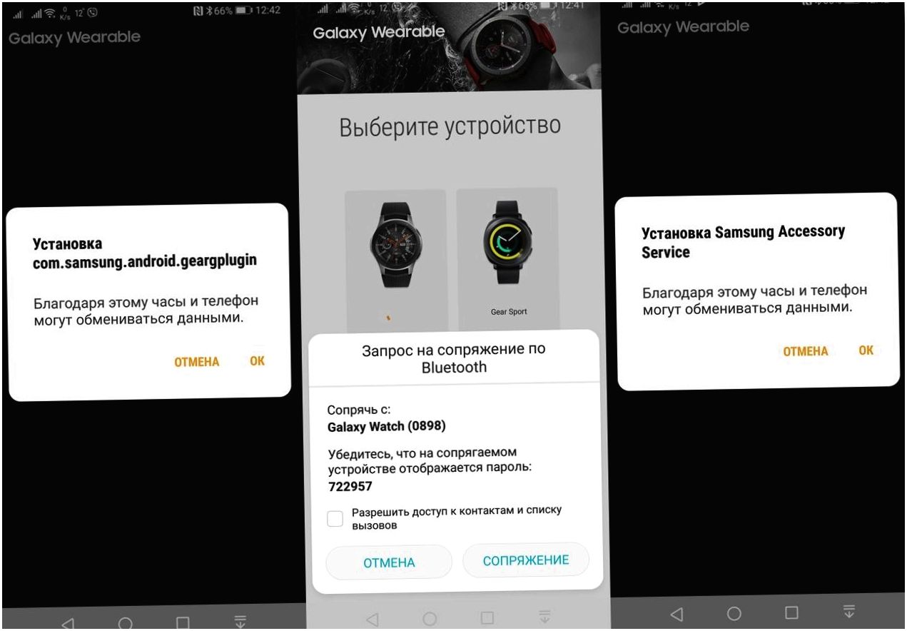 Обзор смарт-часов Samsung Galaxy Watch: обаяние классики (обзор, смарт-часов, samsung, galaxy) Обзор смарт-часов Samsung Galaxy Watch: обаяние классики