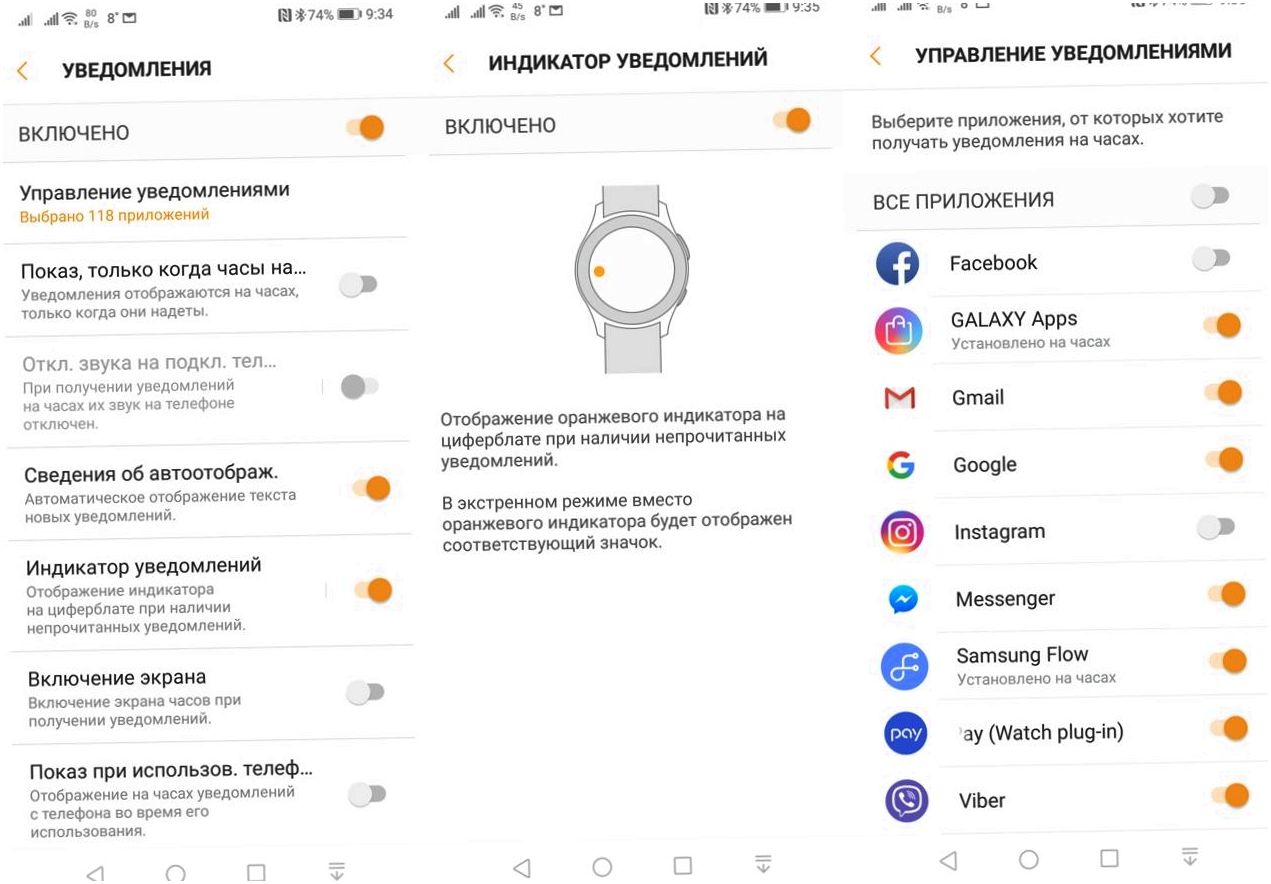 Обзор смарт-часов Samsung Galaxy Watch: обаяние классики (обзор, смарт-часов, samsung, galaxy) Обзор смарт-часов Samsung Galaxy Watch: обаяние классики