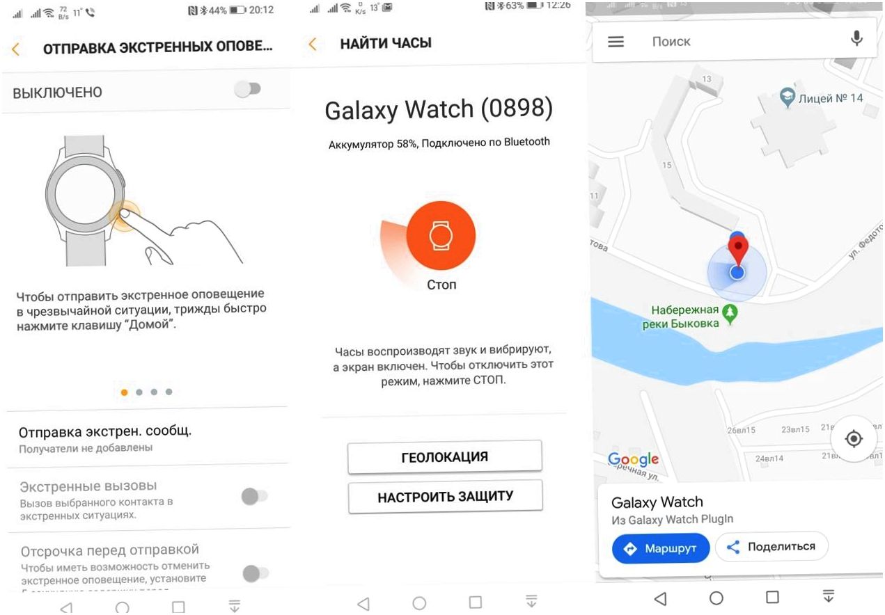 Обзор смарт-часов Samsung Galaxy Watch: обаяние классики (обзор, смарт-часов, samsung, galaxy) Обзор смарт-часов Samsung Galaxy Watch: обаяние классики