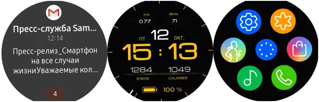 Обзор смарт-часов Samsung Galaxy Watch: обаяние классики (обзор, смарт-часов, samsung, galaxy) Обзор смарт-часов Samsung Galaxy Watch: обаяние классики