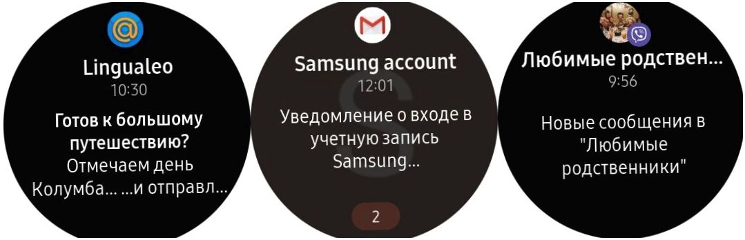 Обзор смарт-часов Samsung Galaxy Watch: обаяние классики (обзор, смарт-часов, samsung, galaxy) Обзор смарт-часов Samsung Galaxy Watch: обаяние классики