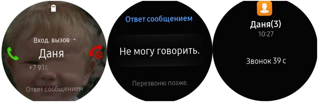 Обзор смарт-часов Samsung Galaxy Watch: обаяние классики (обзор, смарт-часов, samsung, galaxy) Обзор смарт-часов Samsung Galaxy Watch: обаяние классики