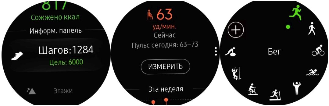 Обзор смарт-часов Samsung Galaxy Watch: обаяние классики (обзор, смарт-часов, samsung, galaxy) Обзор смарт-часов Samsung Galaxy Watch: обаяние классики
