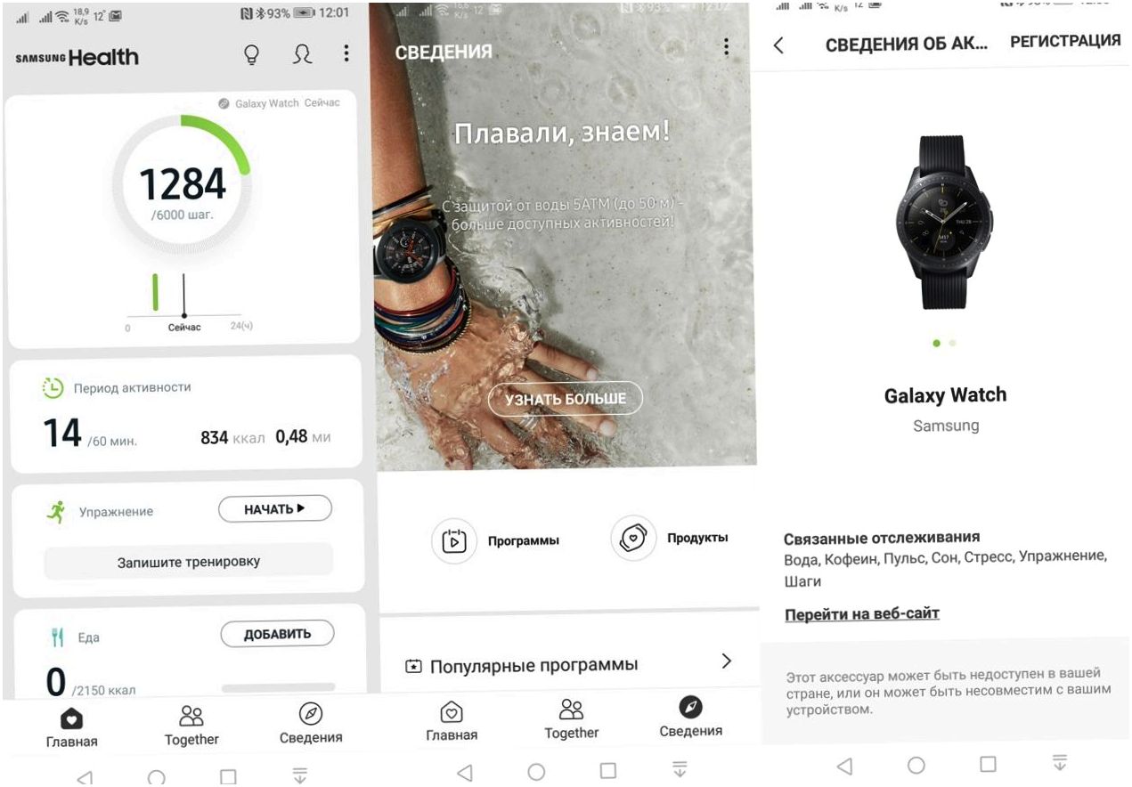 Обзор смарт-часов Samsung Galaxy Watch: обаяние классики (обзор, смарт-часов, samsung, galaxy) Обзор смарт-часов Samsung Galaxy Watch: обаяние классики