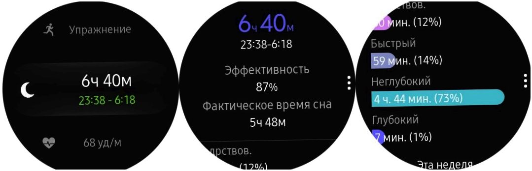 Обзор смарт-часов Samsung Galaxy Watch: обаяние классики (обзор, смарт-часов, samsung, galaxy) Обзор смарт-часов Samsung Galaxy Watch: обаяние классики