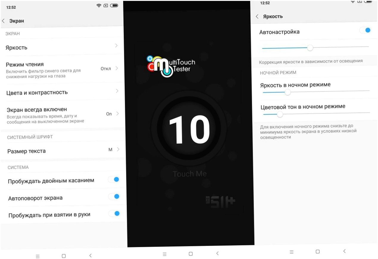 Обзор смартфона Xiaomi Mi 8 Pro: "прозрачный" флагман (обзор, смартфона, xiaomi, прозрачный) Обзор смартфона Xiaomi Mi 8 Pro: "прозрачный" флагман