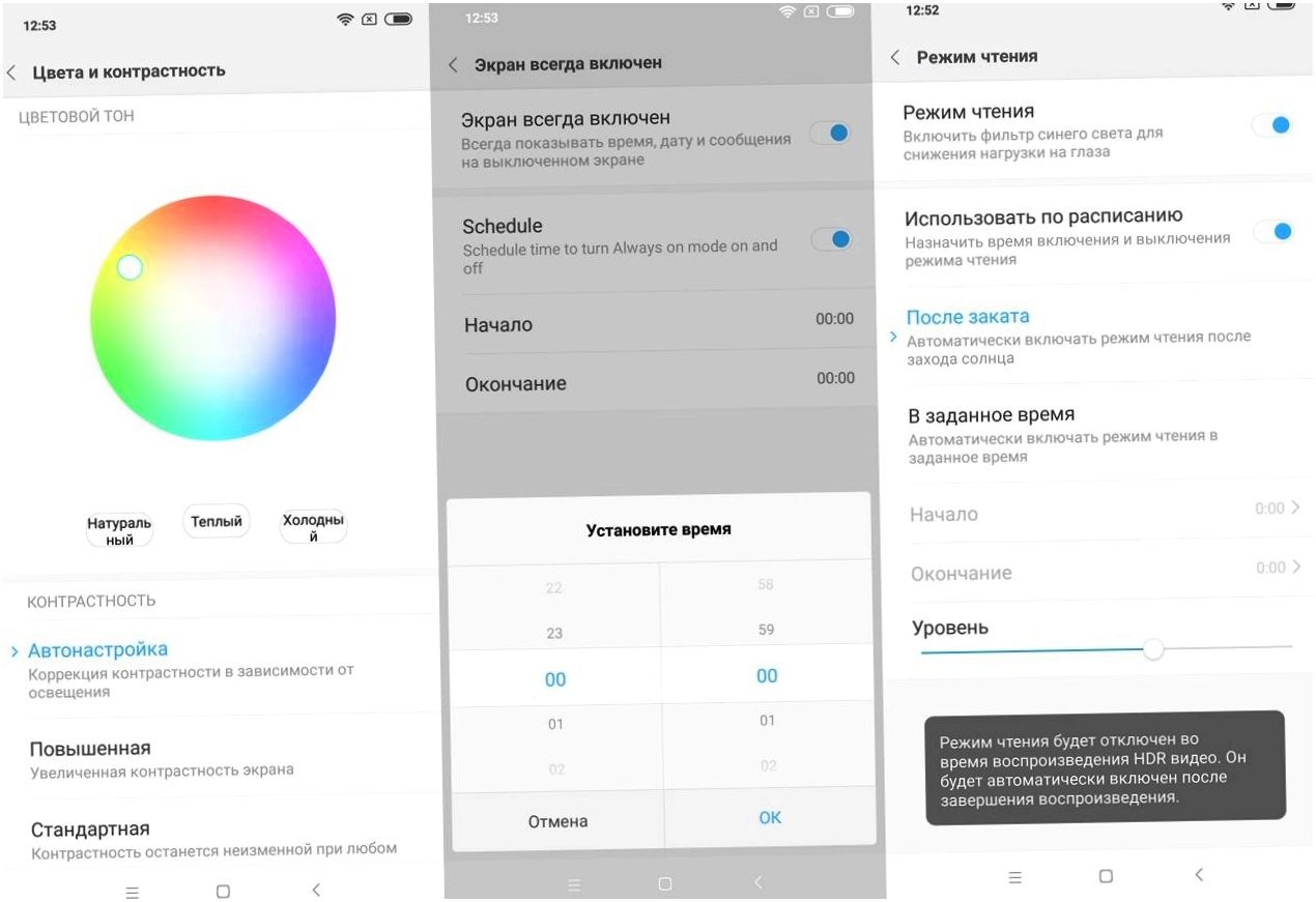 Обзор смартфона Xiaomi Mi 8 Pro: "прозрачный" флагман (обзор, смартфона, xiaomi, прозрачный) Обзор смартфона Xiaomi Mi 8 Pro: "прозрачный" флагман