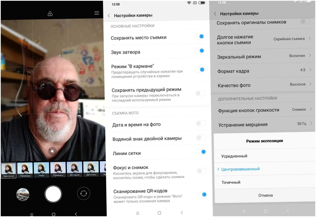 Обзор смартфона Xiaomi Mi 8 Pro: "прозрачный" флагман (обзор, смартфона, xiaomi, прозрачный) Обзор смартфона Xiaomi Mi 8 Pro: "прозрачный" флагман