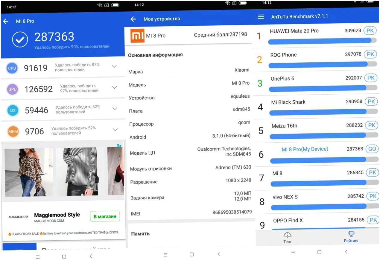 Обзор смартфона Xiaomi Mi 8 Pro: "прозрачный" флагман (обзор, смартфона, xiaomi, прозрачный) Обзор смартфона Xiaomi Mi 8 Pro: "прозрачный" флагман