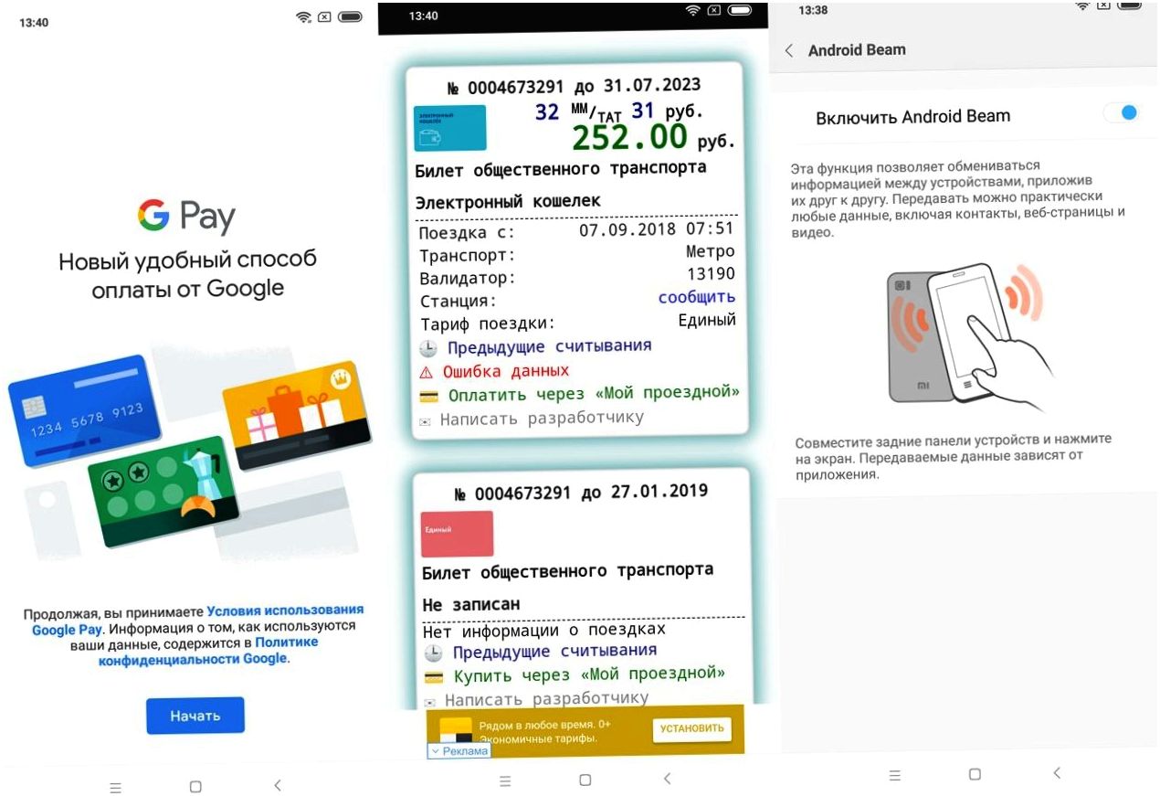 Обзор смартфона Xiaomi Mi 8 Pro: "прозрачный" флагман (обзор, смартфона, xiaomi, прозрачный) Обзор смартфона Xiaomi Mi 8 Pro: "прозрачный" флагман