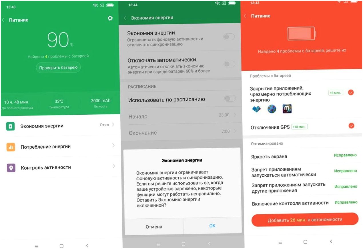 Обзор смартфона Xiaomi Mi 8 Pro: "прозрачный" флагман (обзор, смартфона, xiaomi, прозрачный) Обзор смартфона Xiaomi Mi 8 Pro: "прозрачный" флагман
