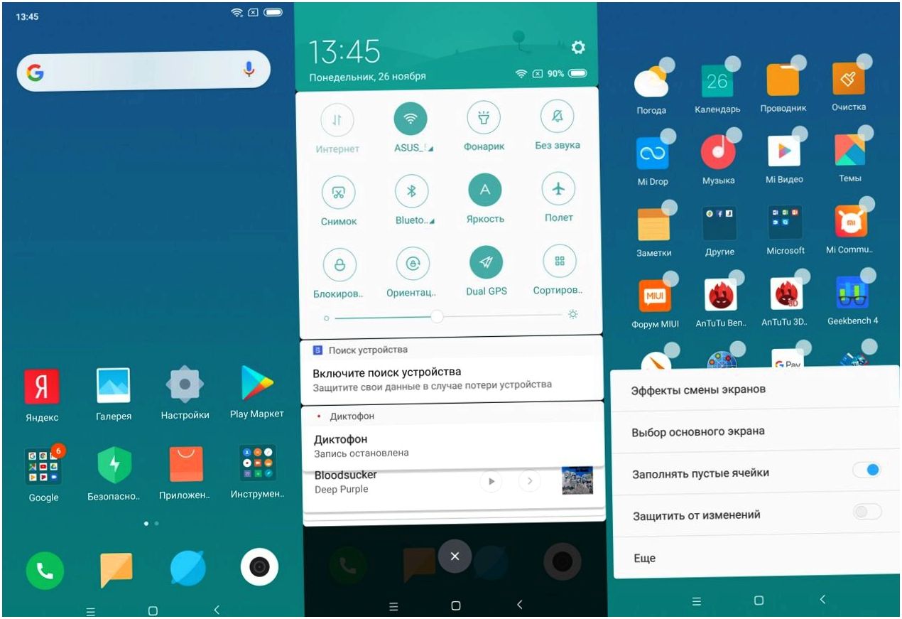 Обзор смартфона Xiaomi Mi 8 Pro: "прозрачный" флагман (обзор, смартфона, xiaomi, прозрачный) Обзор смартфона Xiaomi Mi 8 Pro: "прозрачный" флагман