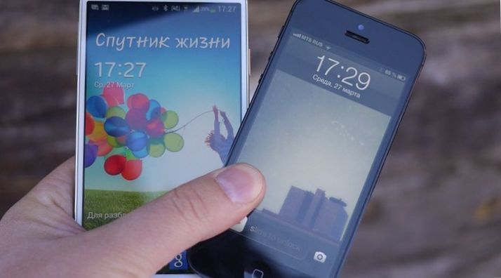 Пластиковый король. Один день с Samsung Galaxy S4 (пластиковый, король, один, день) Пластиковый король. Один день с Samsung Galaxy S4