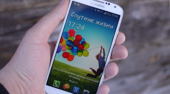 Пластиковый король. Один день с Samsung Galaxy S4 (пластиковый, король, один, день) Пластиковый король. Один день с Samsung Galaxy S4