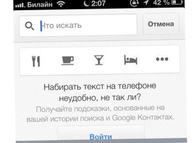 По чуть-чуть. Обзор приложений для тех, кто собирается выпить (чуть, обзор, приложение, длить, собирать, выпить) По чуть-чуть. Обзор приложений для тех, кто собирается выпить