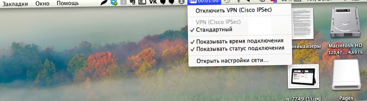 Серфинг без барьеров. Как стать "невидимым" в Сети (серфинг, барьер, стать, невидимый) Серфинг без барьеров. Как стать "невидимым" в Сети