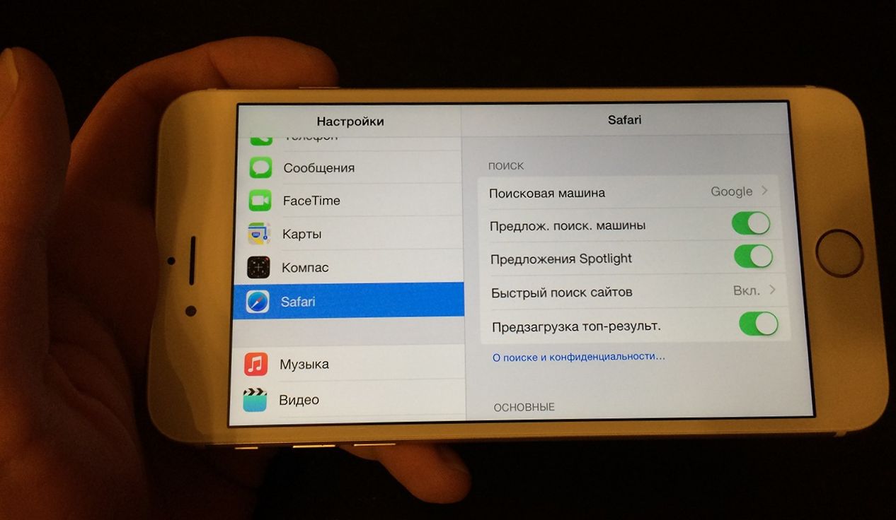 Шестерки с плюсом. Обзор смартфонов iPhone 6 и 6 Plus (шестерка, плюс, обзор, смартфонов) Шестерки с плюсом. Обзор смартфонов iPhone 6 и 6 Plus