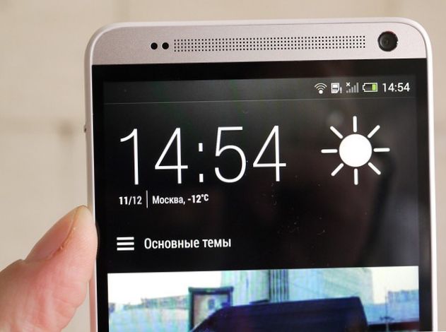 Стремление к максимуму. Обзор смартфона HTC One Max (стремление, максимум, обзор, смартфона, отпечатков пальцев, Samsung Galaxy) Стремление к максимуму. Обзор смартфона HTC One Max