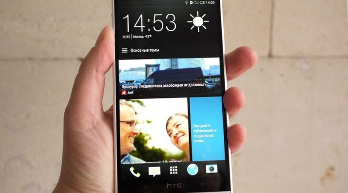 Стремление к максимуму. Обзор смартфона HTC One Max (стремление, максимум, обзор, смартфона, отпечатков пальцев, Samsung Galaxy) Стремление к максимуму. Обзор смартфона HTC One Max