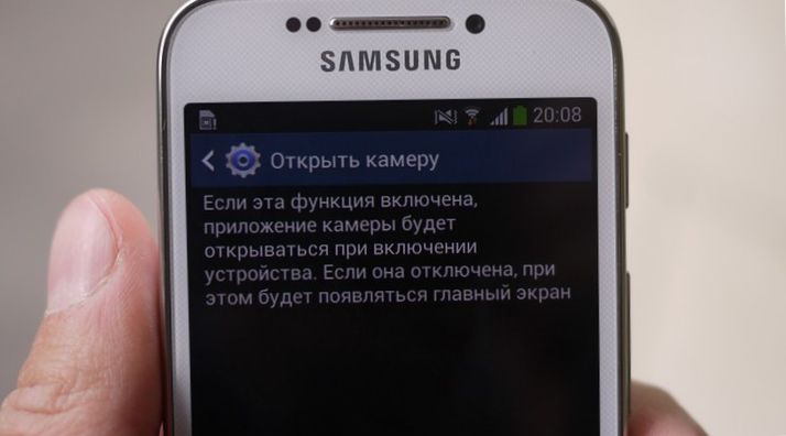 Телефото. Обзор Android-камеры Samsung Galaxy S4 Zoom