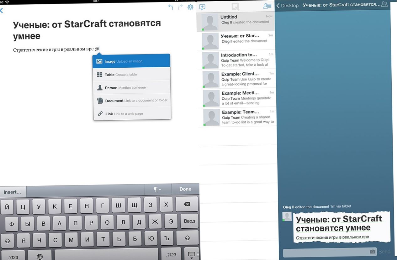 Толстому и не снилось. Лучшие текстовые редакторы для iPad (толстый, сниться, лучший, текстовой) Толстому и не снилось. Лучшие текстовые редакторы для iPad