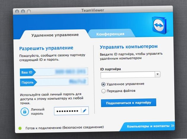 Тотальный контроль. Управляем компьютером с iPad (тотальный, контроль, управлять, компьютер) Тотальный контроль. Управляем компьютером с iPad