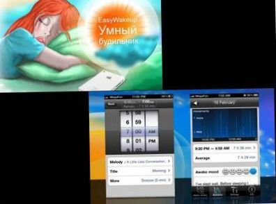 Труба зовет! Обзор лучших будильников для iPhone (труба, звать, обзор, лучший, будильник, длить) Труба зовет! Обзор лучших будильников для iPhone