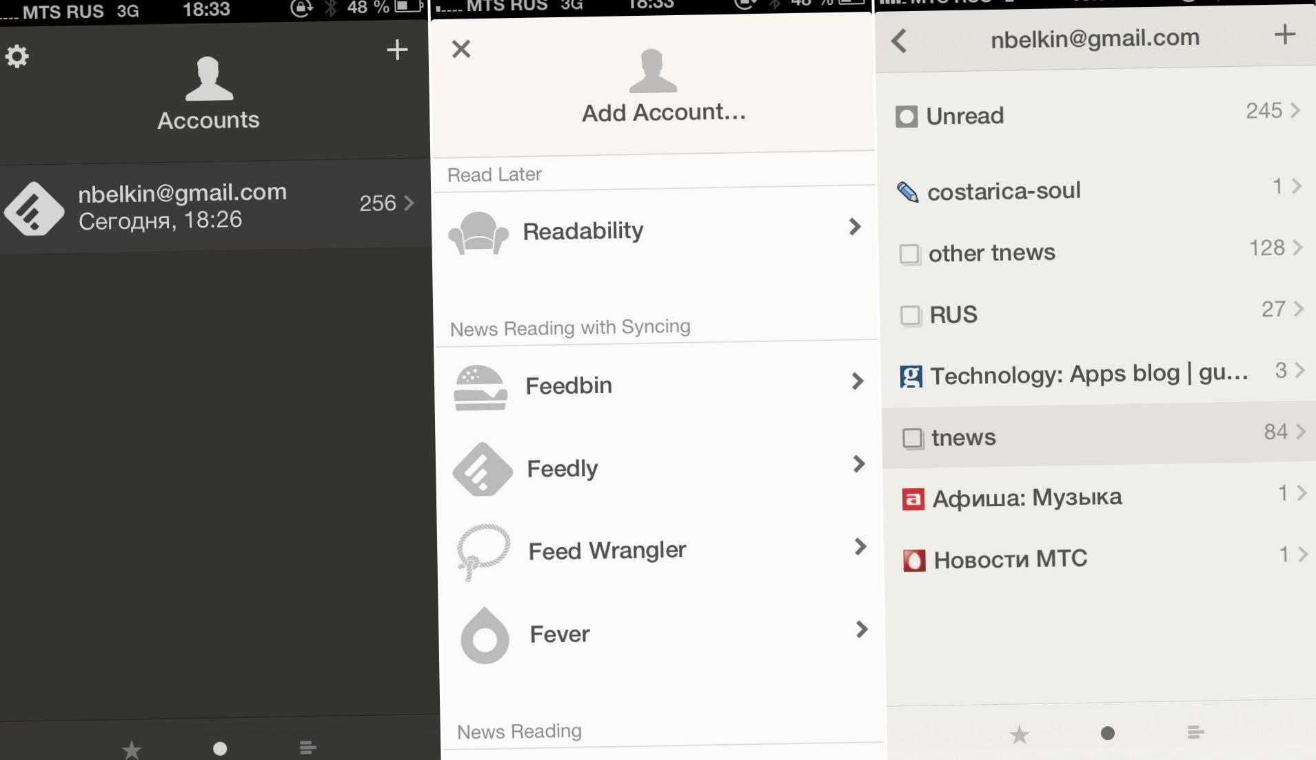Упражнения с лентами: Reeder 2 вышел на iOS