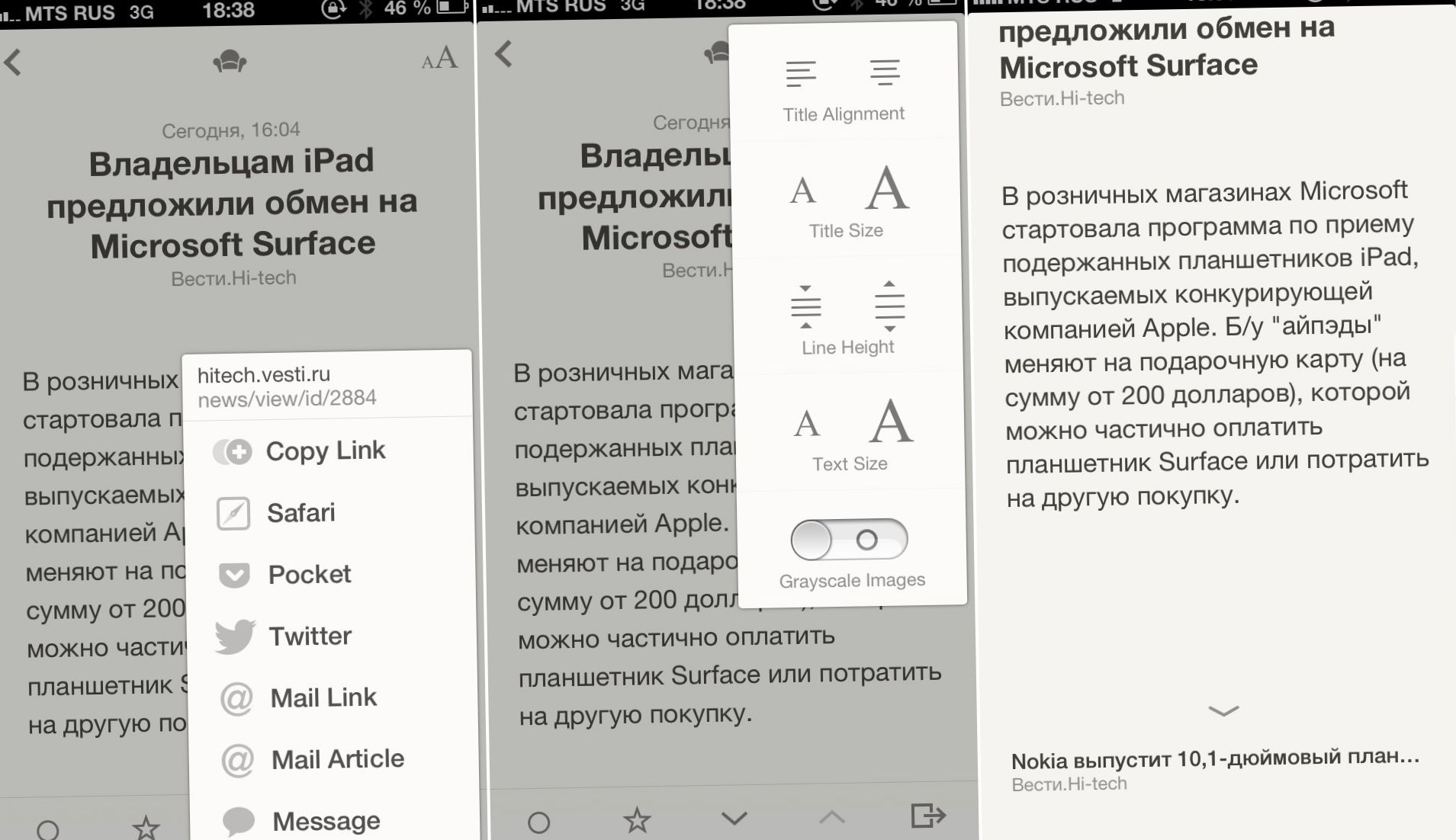 Упражнения с лентами: Reeder 2 вышел на iOS
